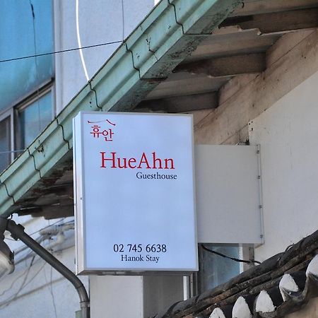 Hueahn Hanok Guesthouse Сеул Екстер'єр фото