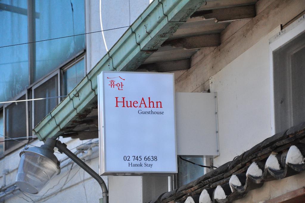 Hueahn Hanok Guesthouse Сеул Екстер'єр фото